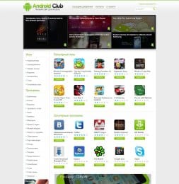 AndroidClub Teması