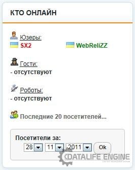 Online Blok