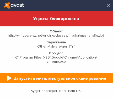 Masha.js antivirüs alarmı