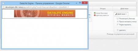 DataLife Engine v.10.2 Final Release